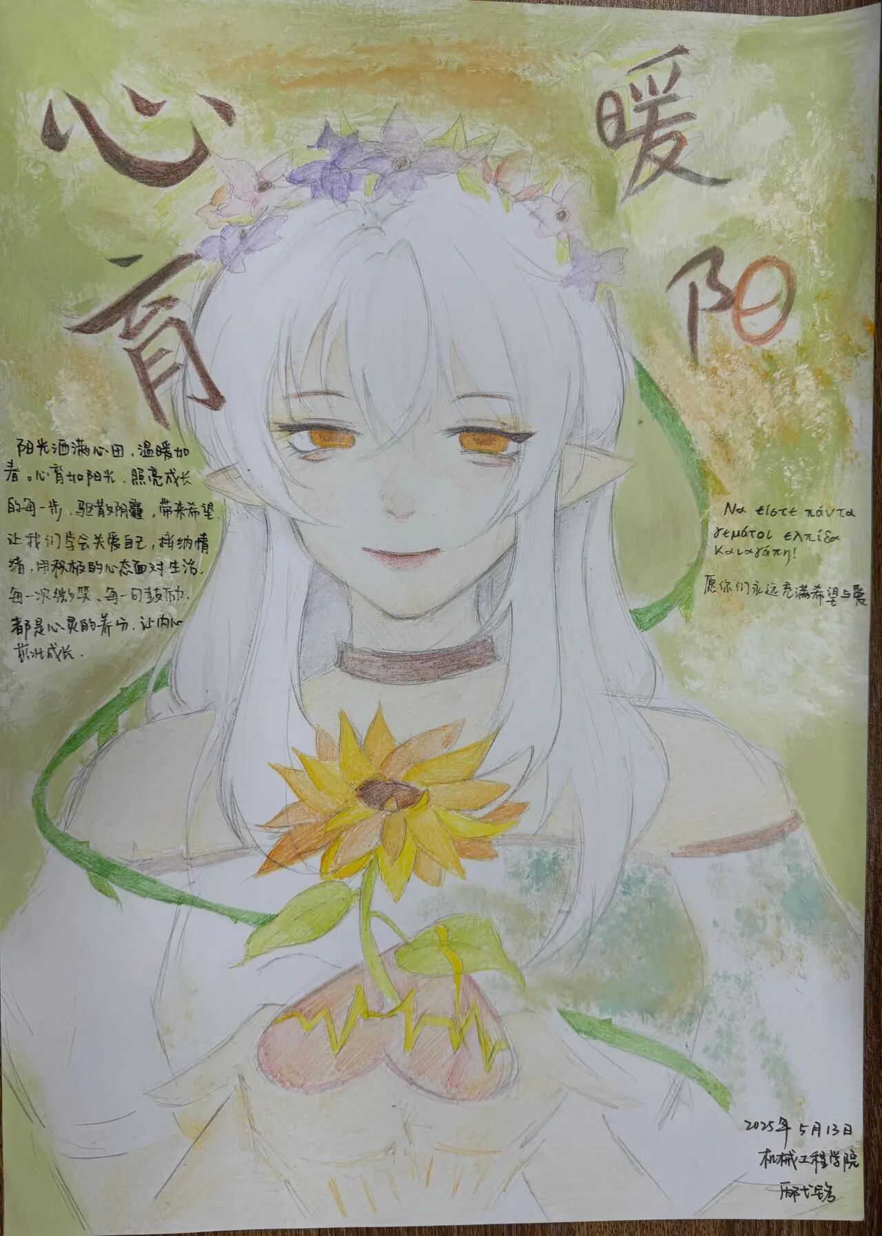 41762